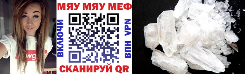 Купить закладку ГАШ  COCAIN  Бутират  МЕФ  АМФ  Волчанск