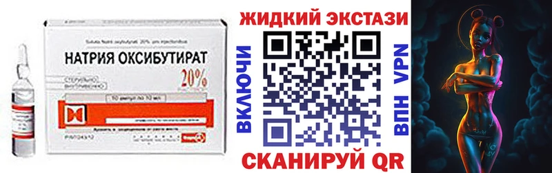 БУТИРАТ бутандиол  Купить  Волчанск 