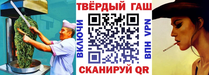Cannafood конопля  Купить  Волчанск 