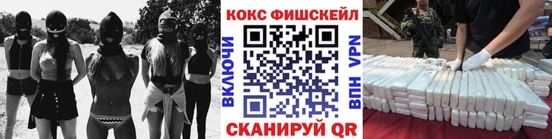 КОКАИН VHQ  Купить  Волчанск 