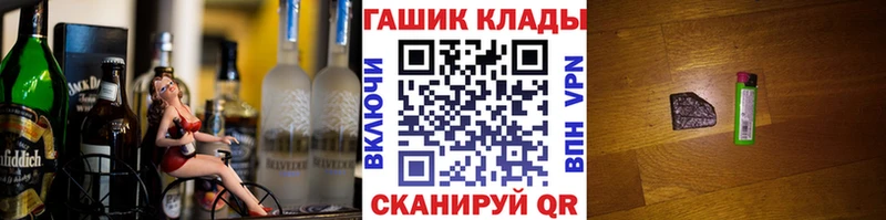 ГАШИШ 40% ТГК  Купить  Волчанск 