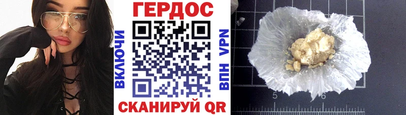Купить закладки  Волчанск  Героин гречка 