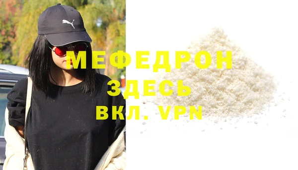 амф Гусиноозёрск