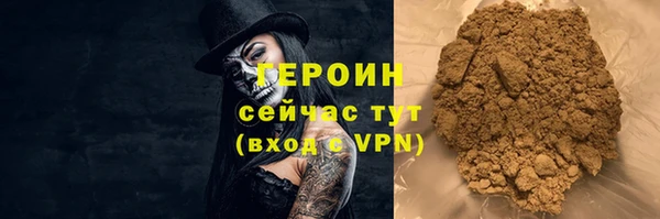 меф VHQ Гусев
