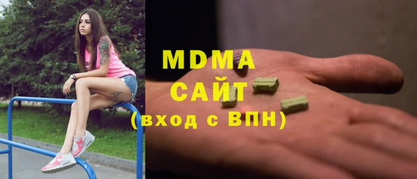 амф Гусиноозёрск