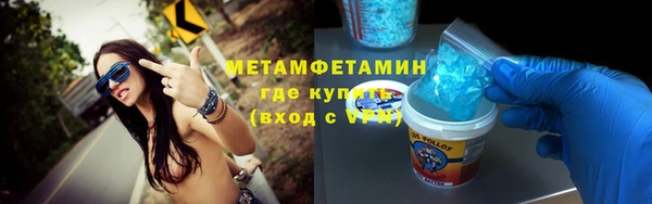 амф Гусиноозёрск