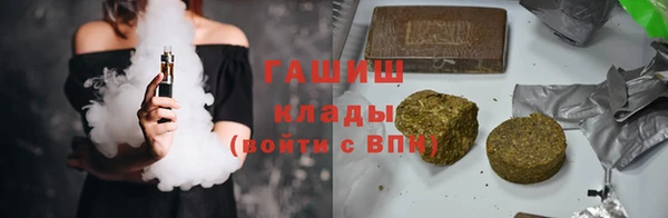 меф VHQ Гусев