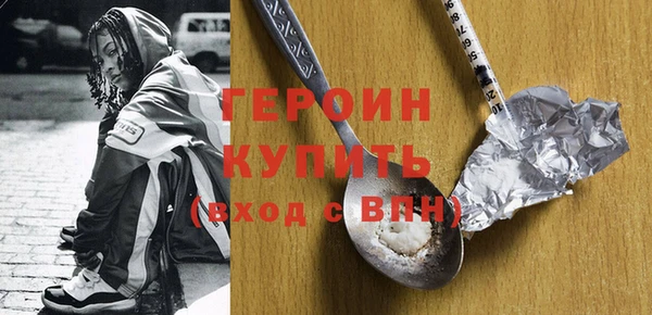 шишки Гусь-Хрустальный