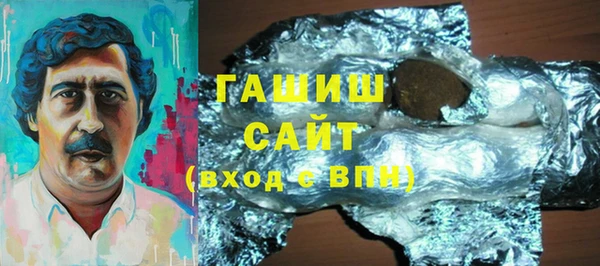 шишки Гусь-Хрустальный