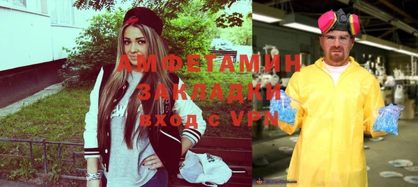 меф VHQ Гусев