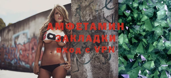 амф Гусиноозёрск