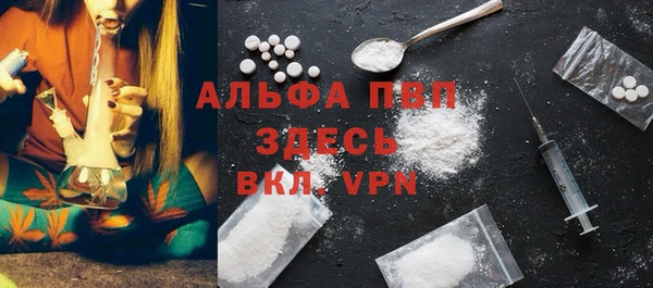 меф VHQ Гусев