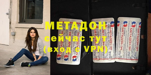 меф VHQ Гусев