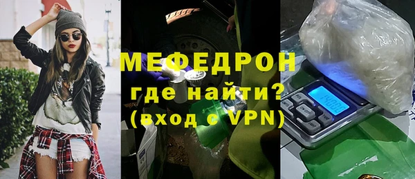 амф Гусиноозёрск