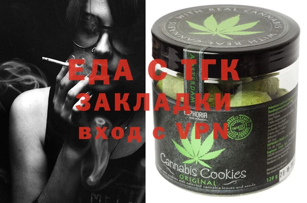 меф VHQ Гусев