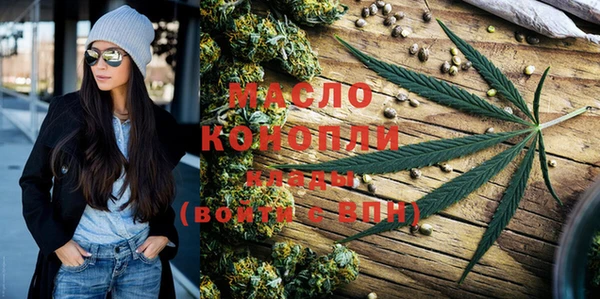 меф VHQ Гусев