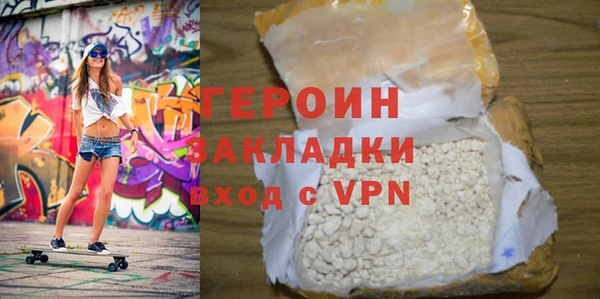 меф VHQ Гусев
