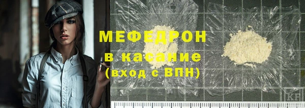 меф VHQ Гусев