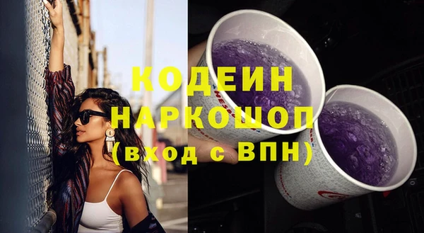 меф VHQ Гусев