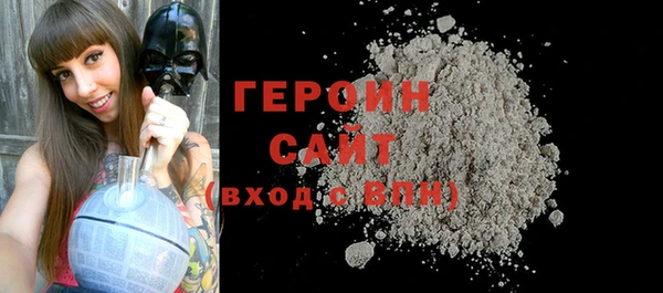шишки Гусь-Хрустальный