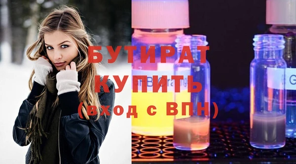 меф VHQ Гусев