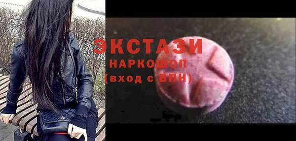 шишки Гусь-Хрустальный