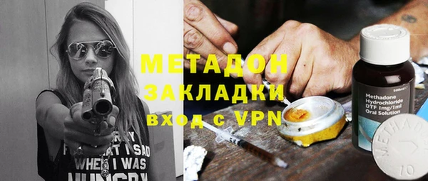 амф Гусиноозёрск