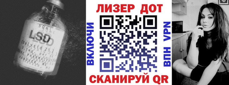 LSD-25 экстази ecstasy  Купить где  Волчанск 
