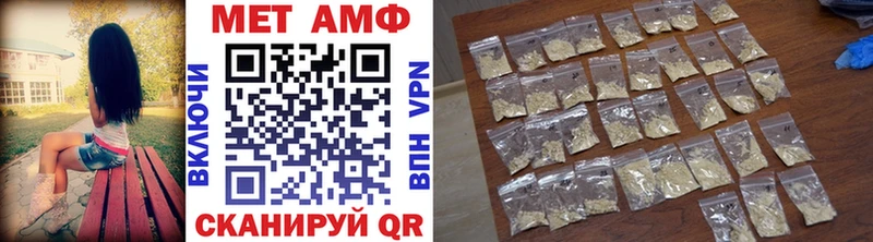 МЕТАМФЕТАМИН Декстрометамфетамин 99.9%  Купить где  Волчанск 