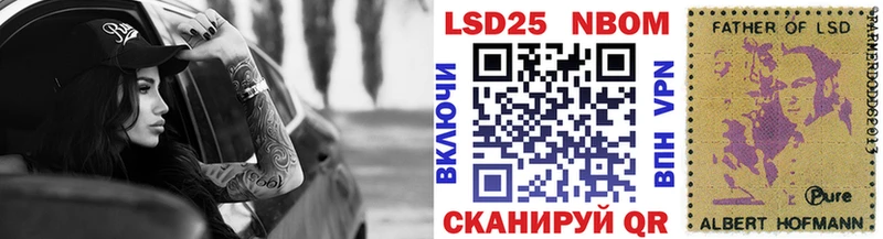Купить  Волчанск  Марки N-bome 1,5мг 