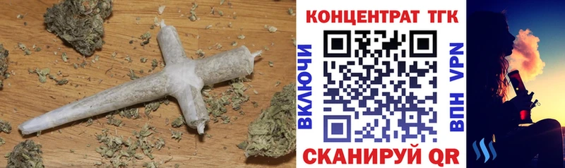 Купить  Волчанск  Дистиллят ТГК вейп 