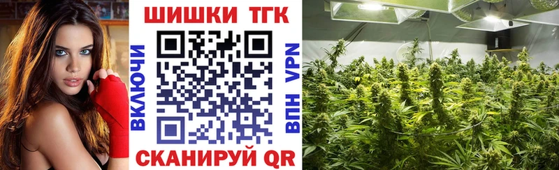 Бошки марихуана Bruce Banner  Купить закладки  Волчанск 